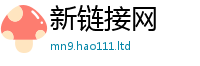 777888管家婆精准四肖惟2025最新免费资料大全手机版